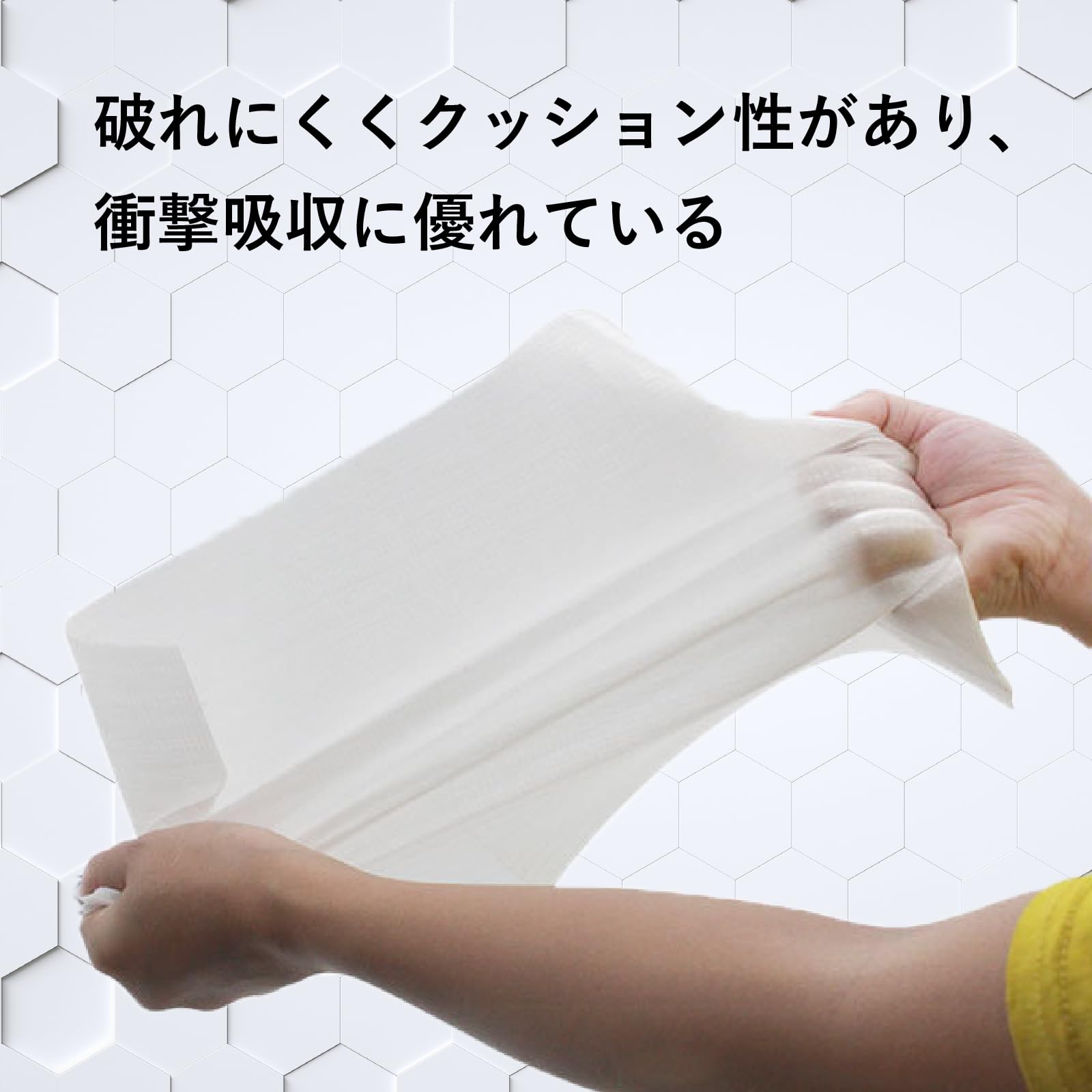 Amazon.co.jp: ミラーマット 緩衝材袋 30×25cm 【100枚】 梱包資材